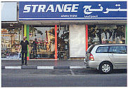 strange photo by Kelly Reichardt